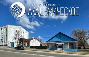Продажа помещения в г. Березино по ул. Комсомольская 24