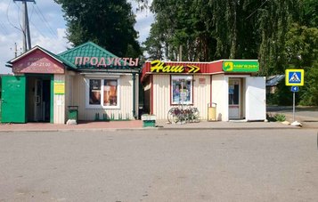 Продажа магазина в д. Юхновка