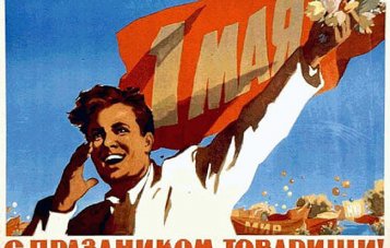 АН «Академическое» уходит на каникулы с 1 по 11 мая