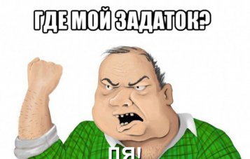 Что покупателю даёт задаток?