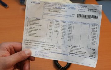 C апреля в Минске подорожали коммунальные услуги