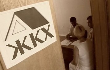 ЖКХ Минска перейдут на новую систему работы к 2016 году