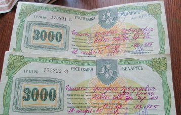 Мингорисполком провел очередную индексацию стоимости чеков «Жилье»